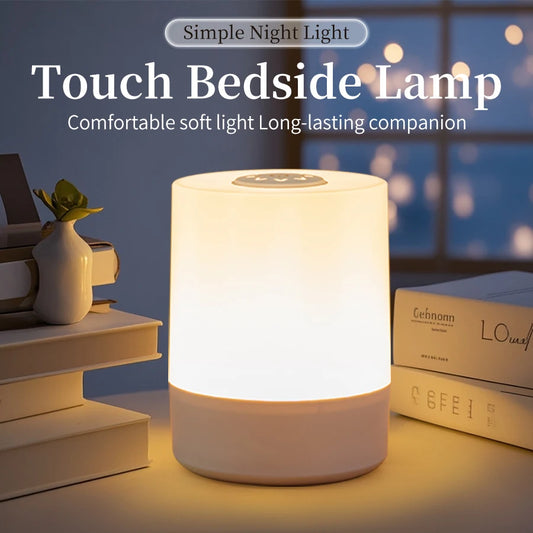 Ambient Touch Lamp