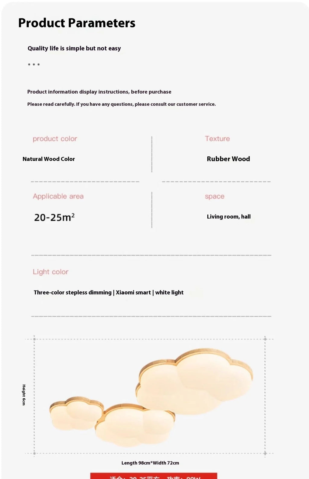 Nordic Wood Grain Flush Creative Lighting Fixture